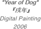 "Year of Dog"