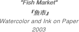 "Fish Market"