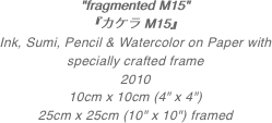 "fragmented M15"