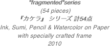 "fragmented"series