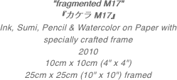 "fragmented M17"