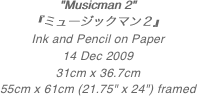 "Musicman 2" 