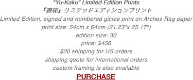 "Yu-Kaku" Limited Edition Prints